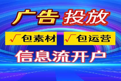 某行业sem代运营机构案例：效果显著，业绩翻番