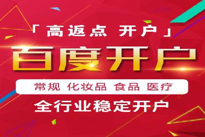 案例解析：百度推广助力企业拓展市场