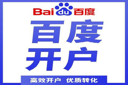 体育品牌如何借助信息流营销扩大市场影响力