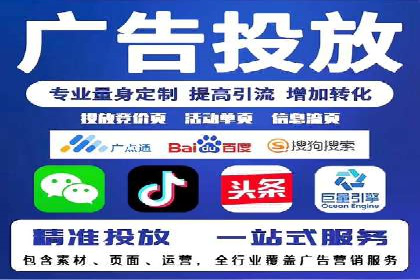探索SEM开户的秘密：多行业成功案例
